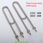 Thanh nhiệt U kép AC 220V - 4KW VÀ 380V - 4KW ĐA NĂNG